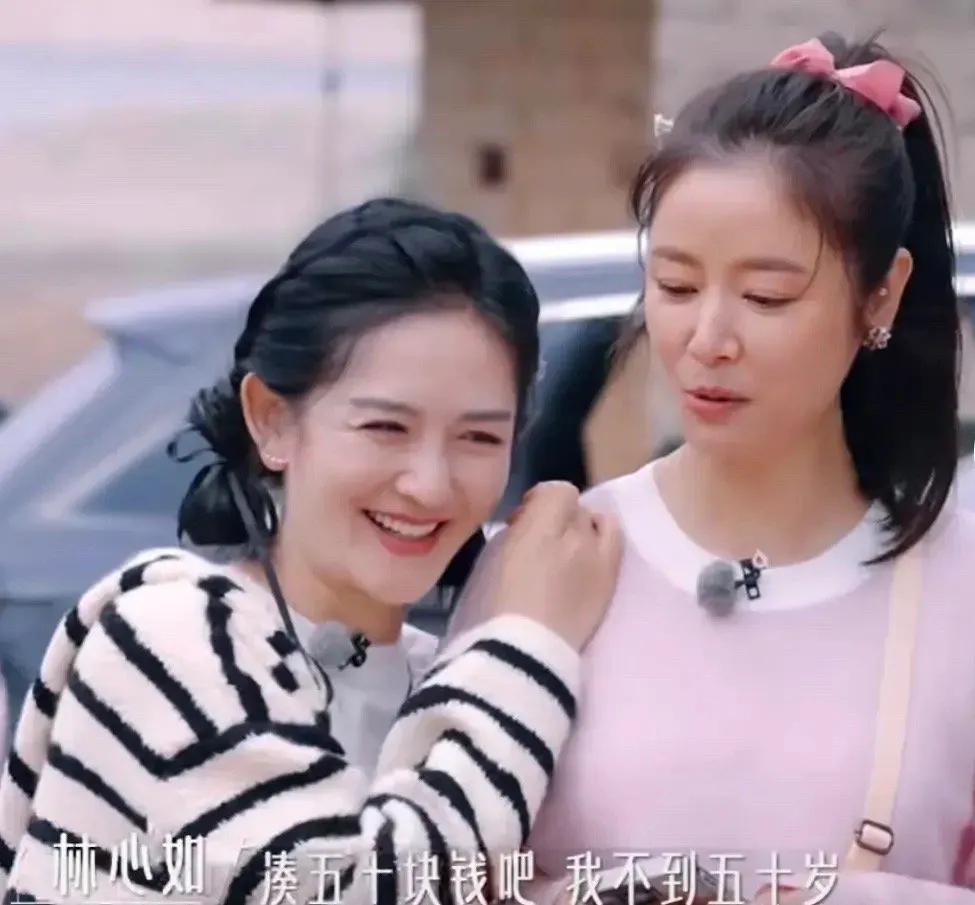 #冬日生活打卡季#
好尴尬[捂脸]林心如被路人误认为50多岁！
在综艺节目中林心