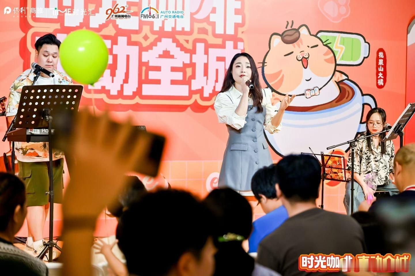 🎵时光咖啡声动全城以咖啡为媒 以歌声会友「人均主唱计划」首场线下路演唯锋家族音