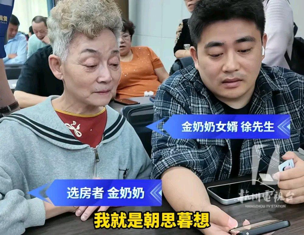 “我就是朝思暮想要住在女婿旁边”，72岁丈母娘为搬到女婿隔壁开心落泪；女婿：我是