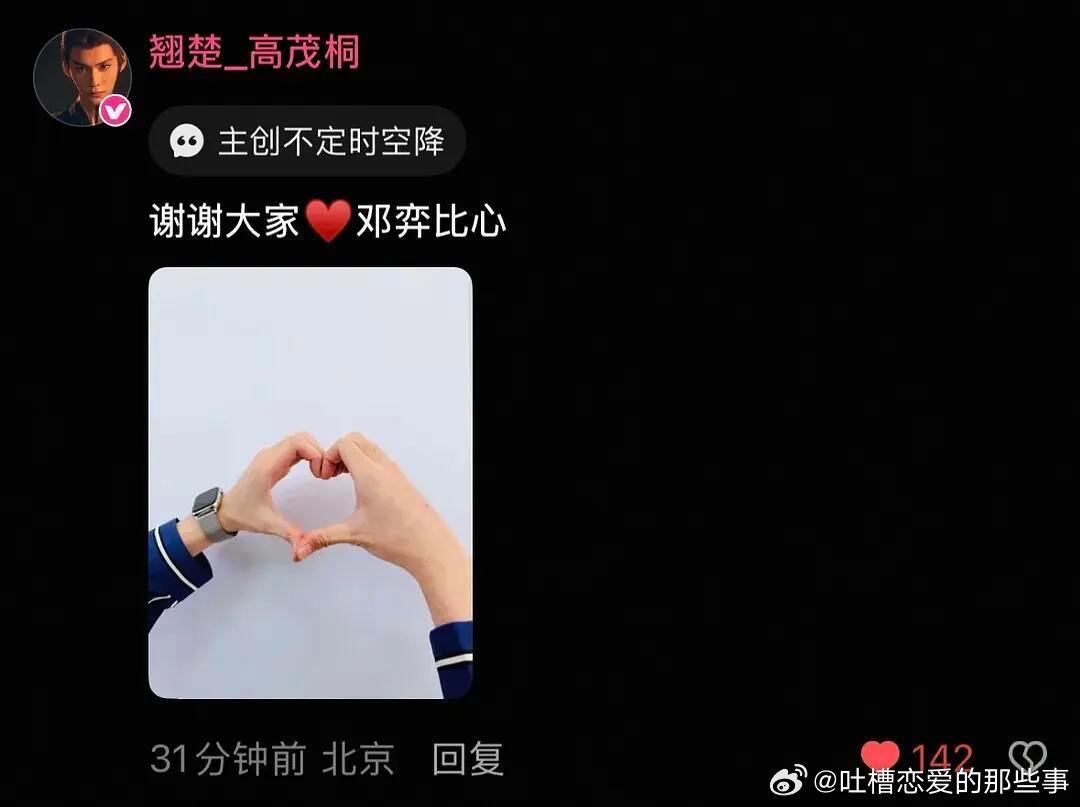 翘楚戏里戏外都是雄竞风味谁被《翘楚》全员雄竞狠狠拿捏了！戏内楚朝大王坐拥顶配阵容