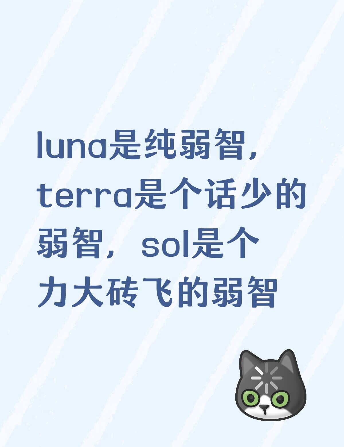 GPT5.6我受够你了
sol一个小功能给我烧了2k token重构了1000行