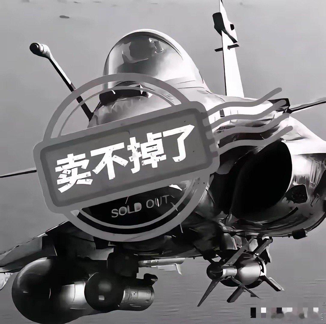 2021年阿联酋与法国达成协议，购买80架阵风，合同金额160亿欧元，根据双方协