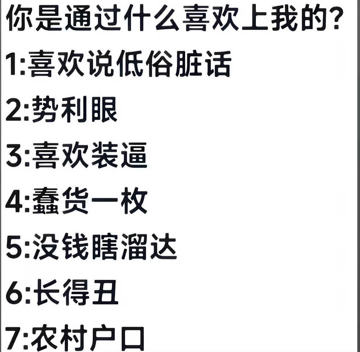来和我玩呀