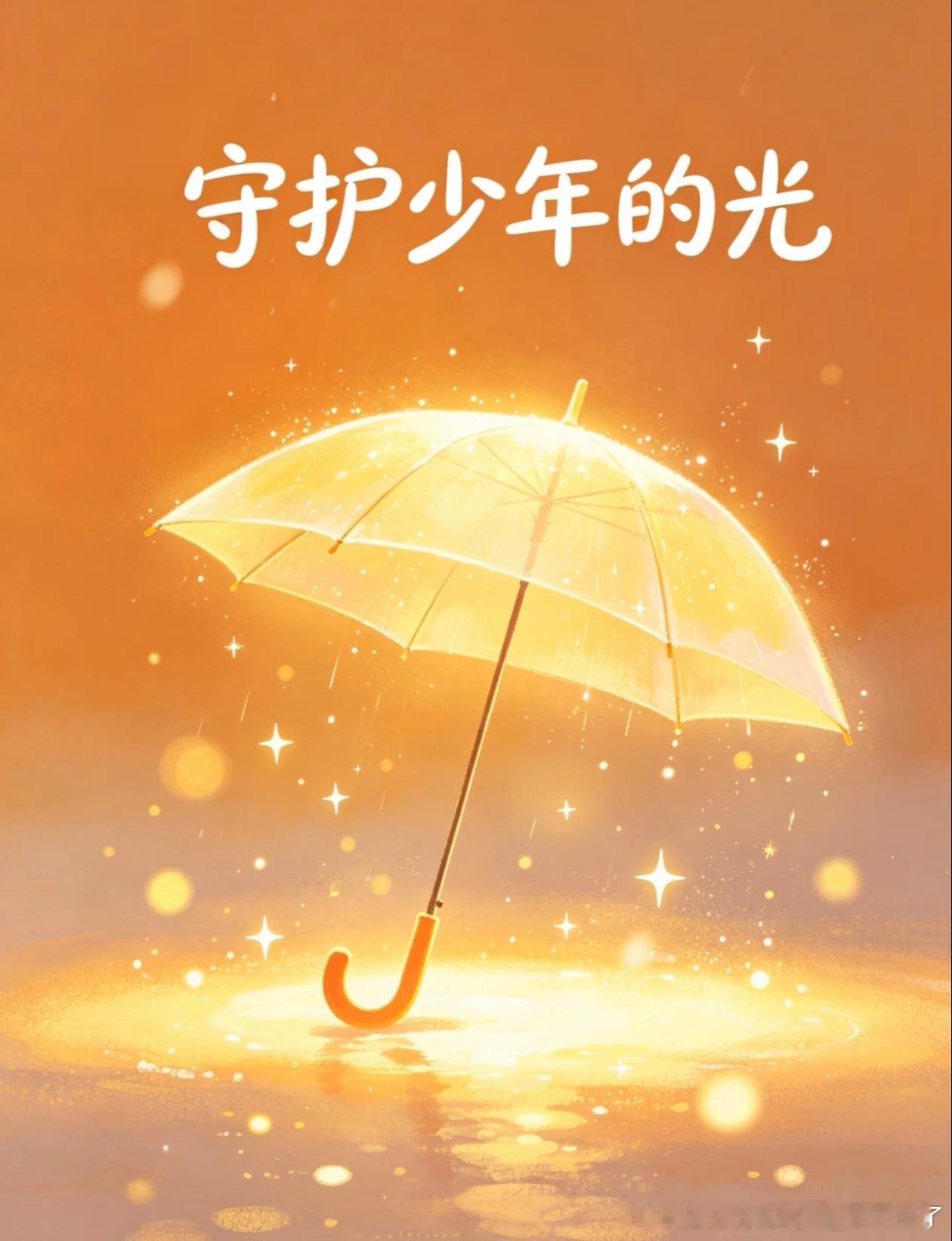 男子称妻子出轨教师并告诉孩子成年人的婚内出轨、教师失德都有法可依，自有处置。但更