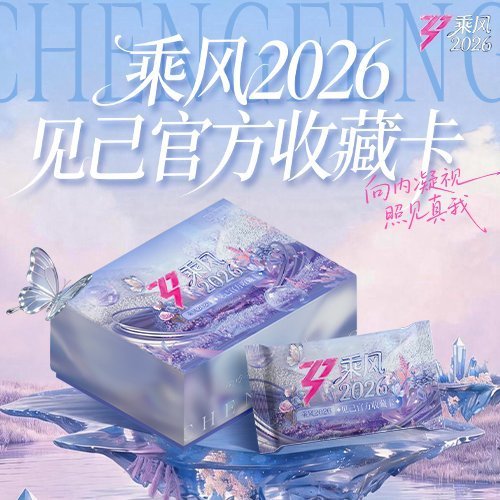 快来和我一起拼，就差你啦，马上发车！网页链接