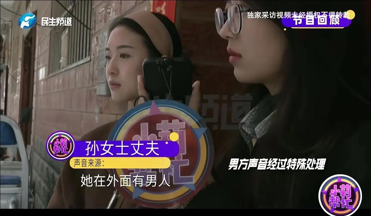 河南洛阳icon，一男子做生意血本无归，回家就打老婆撒气，他认为老婆是家庭的风水