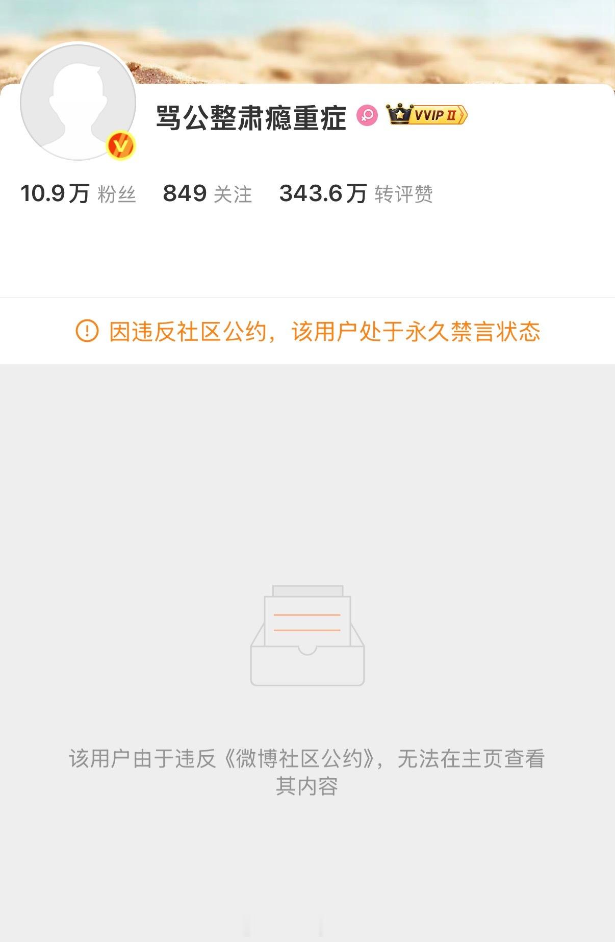宁艺卓本人下场，亲自喊话黑粉！她还说知道不止这两个人，如果再看到类似帖子，等着被