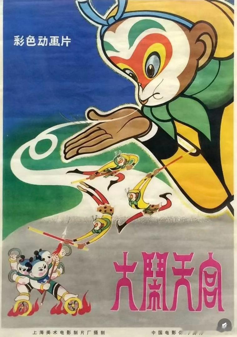 首播AI长剧上星收视第一AI长剧后西游记上星收视飘红，实时收视率同时段位居省级卫