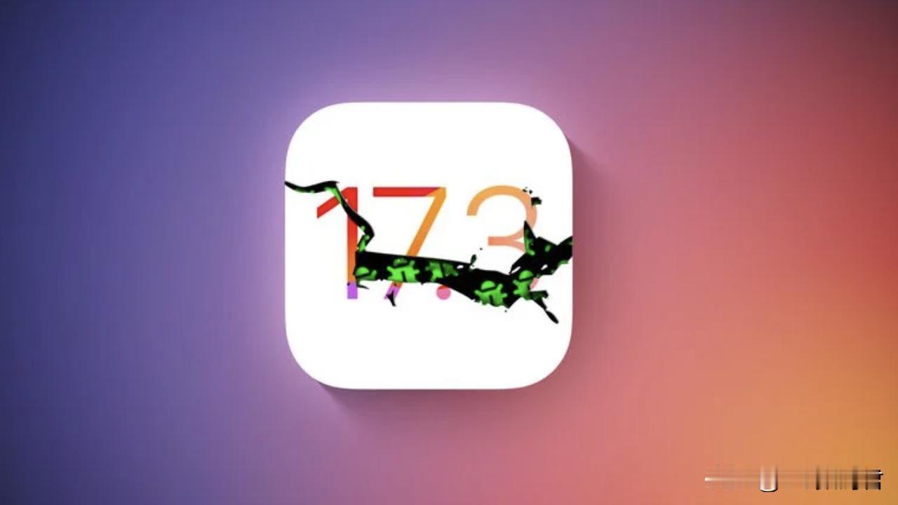 苹果iOS17.3第二个测试版被紧急撤回
     苹果的系统还能不能好了，好不