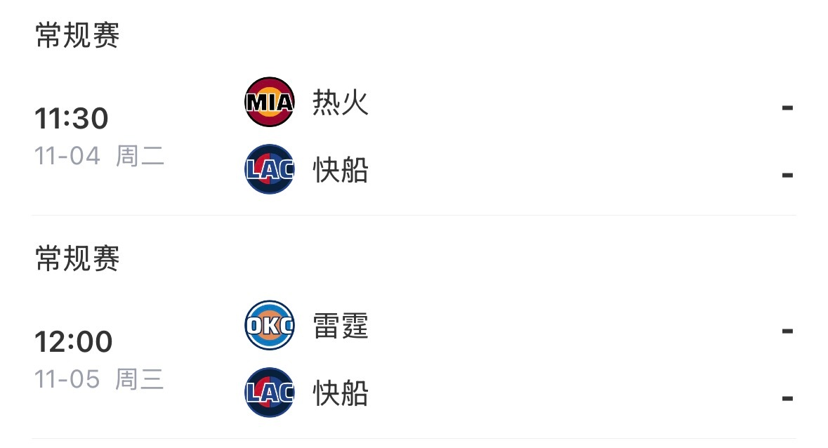 当你认为不行的时候，没准来个两连胜[doge] ​​​