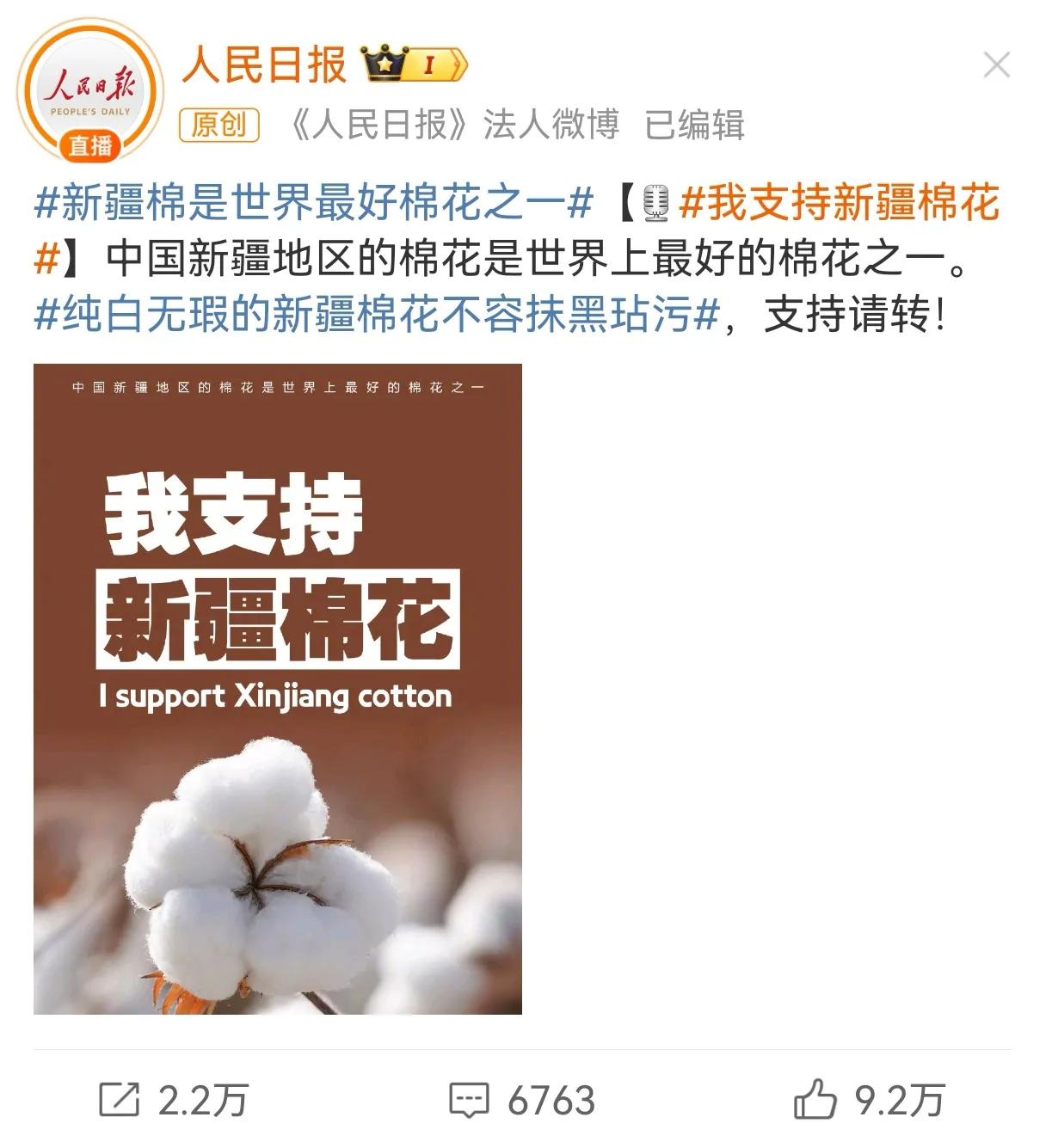 前几天柳井正在中国的媒体上表示中国这个市场不能丢，中国制造是最好的，他们不能丢掉