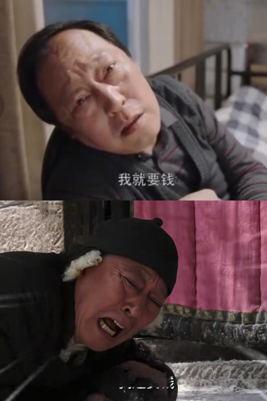 这图太好笑了能打败苏大强的只能是宁学祥生万物 ​​​