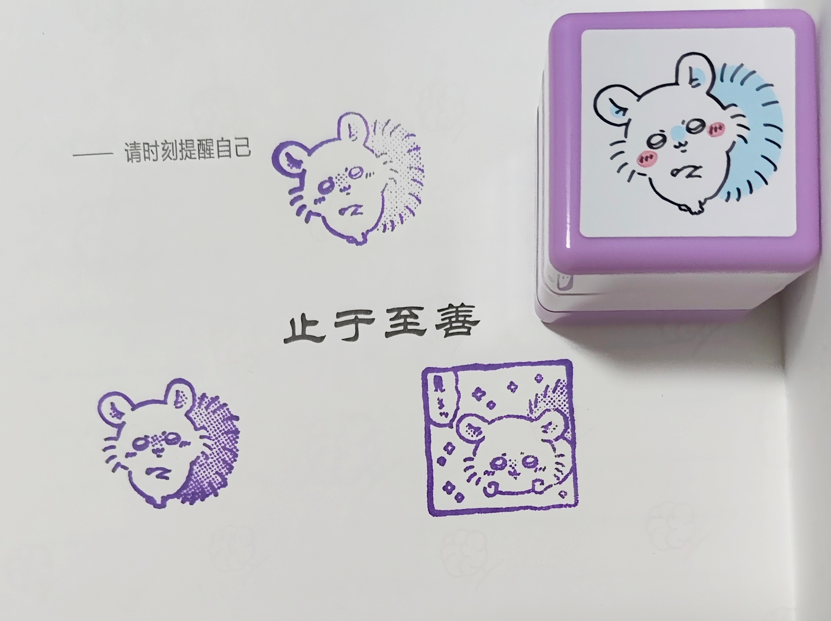 收到徽章没找到本子随便找了个地方改。改完看到字差点笑晕过去23609 
