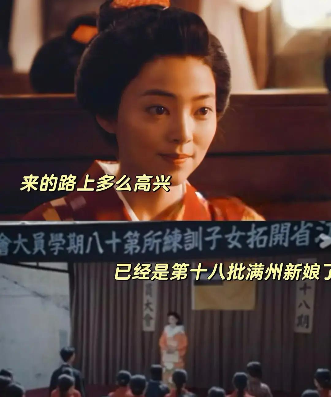 你刷到的不是剧，是未愈合的伤口。
 
他们骗少女去“纺织厂”，转身就送进了731