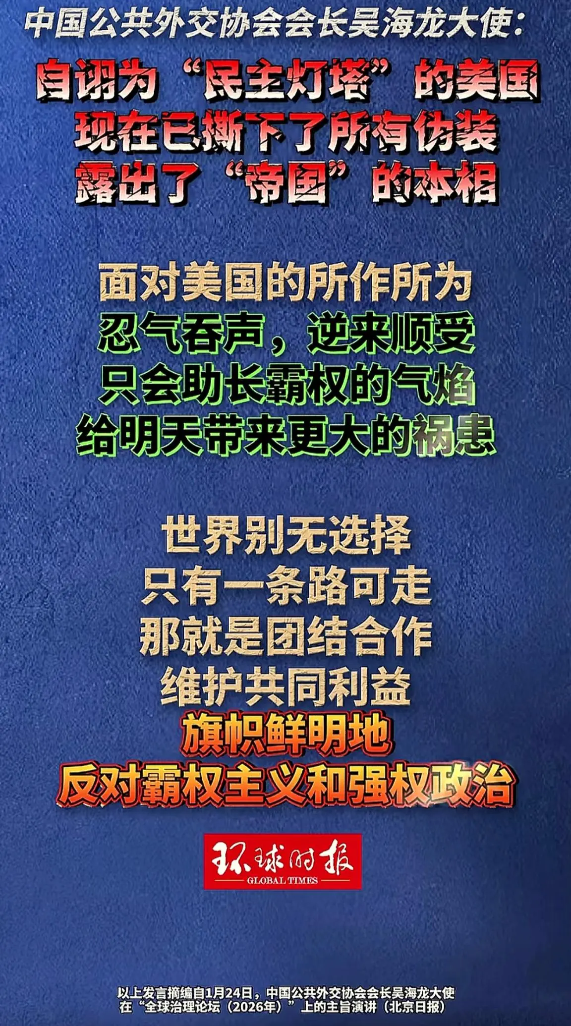 消息来源于网络