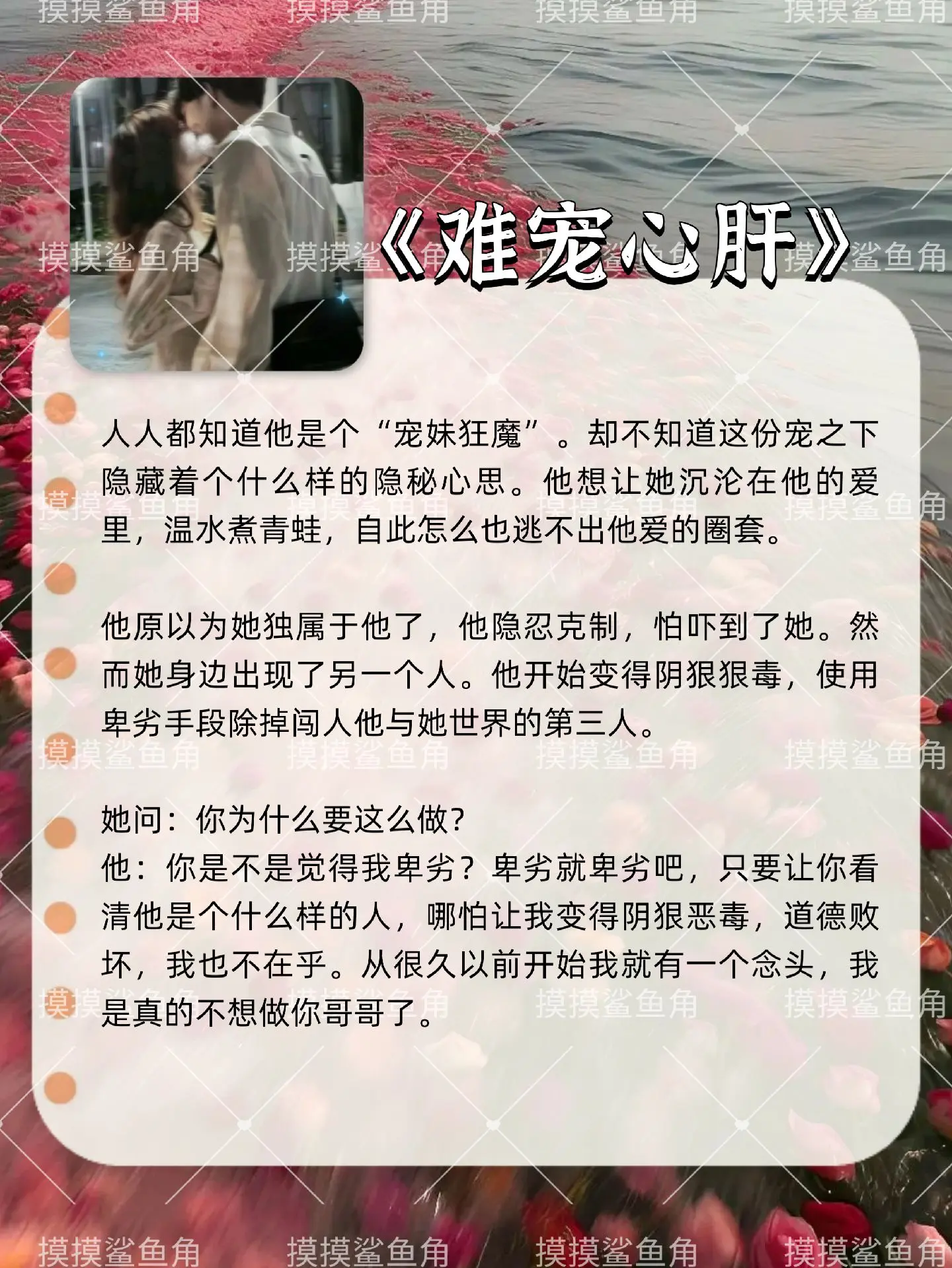 好看的小说 已完结 炒鸡好看小说 女生爱看的小说