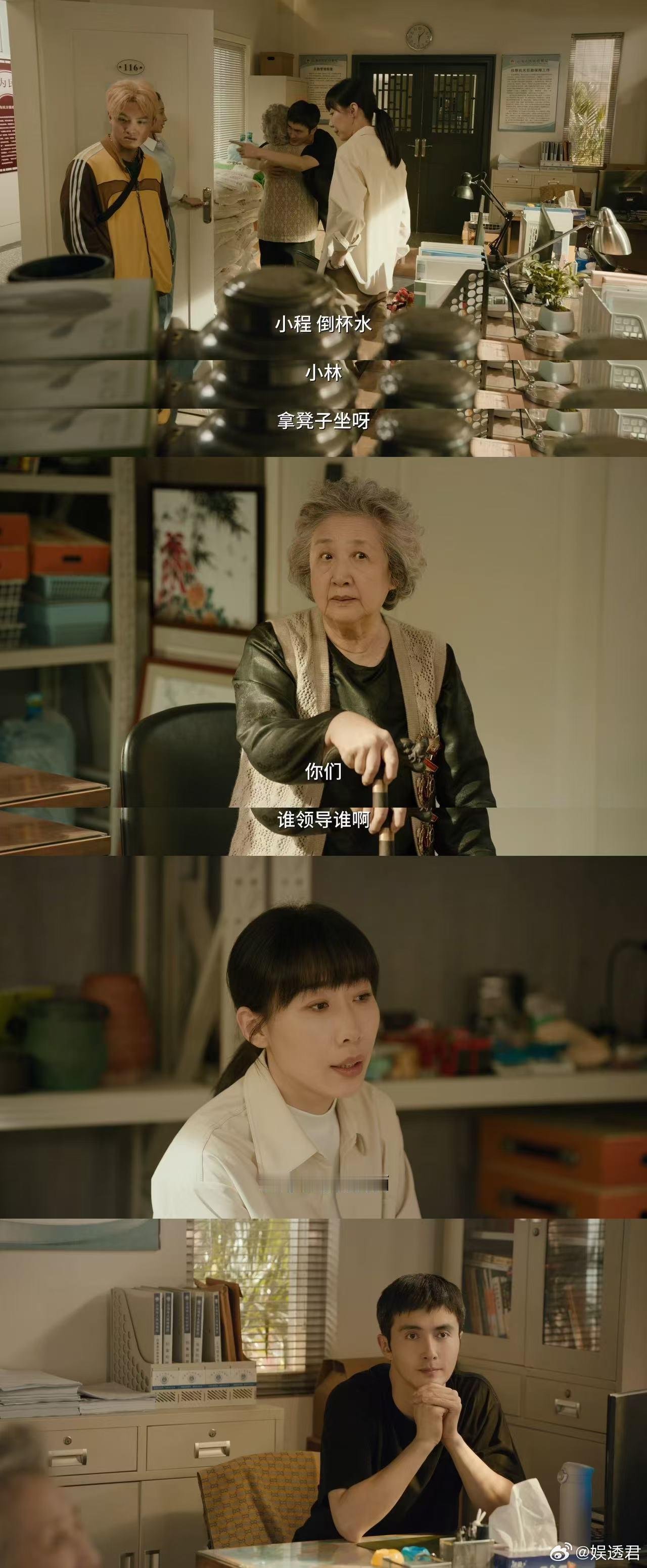 高伟光这八卦的劲不像演的 高伟光在剧里简直是“八卦界天花板”！别人说话时他竖着耳