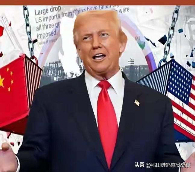 全球格局变天了？特朗普敲定G2格局，中美主导、俄欧日彻底掉队？