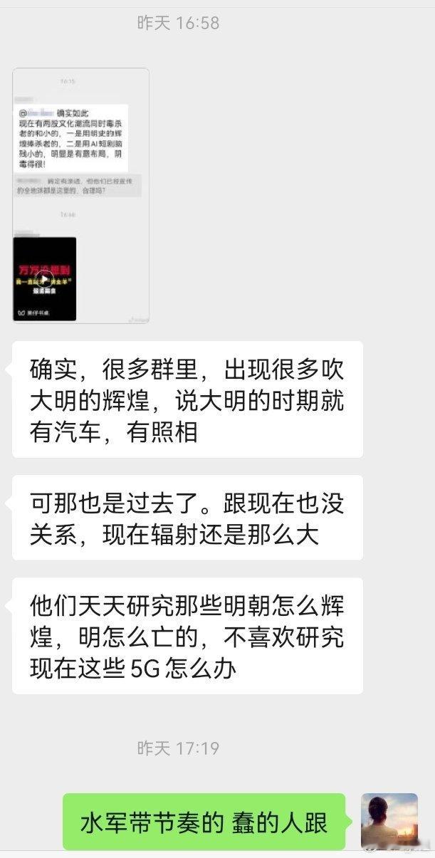 网友来信 Ta 对着我这个帖子的截图 →网页链接，一时脑洞大开。如果有轮回，你怎
