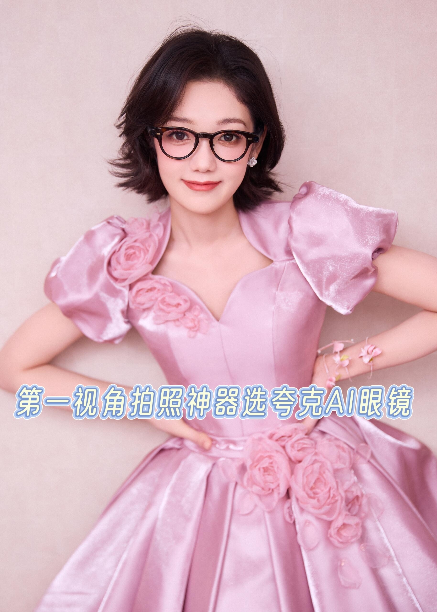 家人们谁懂啊！今年春晚又被希林娜依高美到了，被魔术惊讶的那一秒居然有800个小表