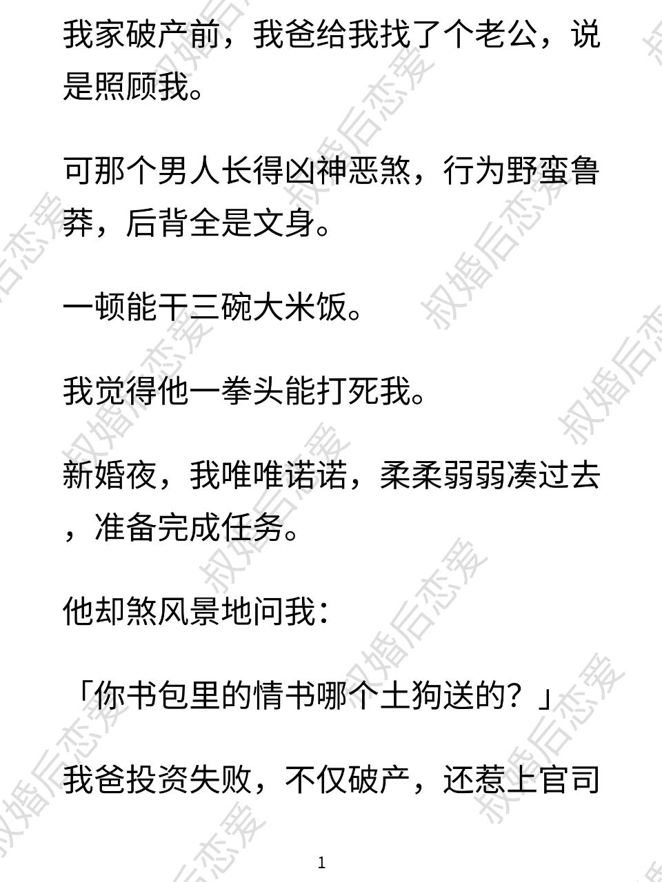 文荒推荐 已完结