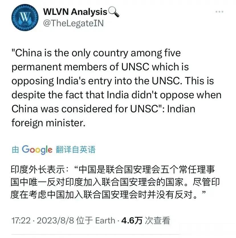 印度外长对中国发牢骚，对中国不同意印度入常表示不满。
8月8日，印度外长苏杰生在