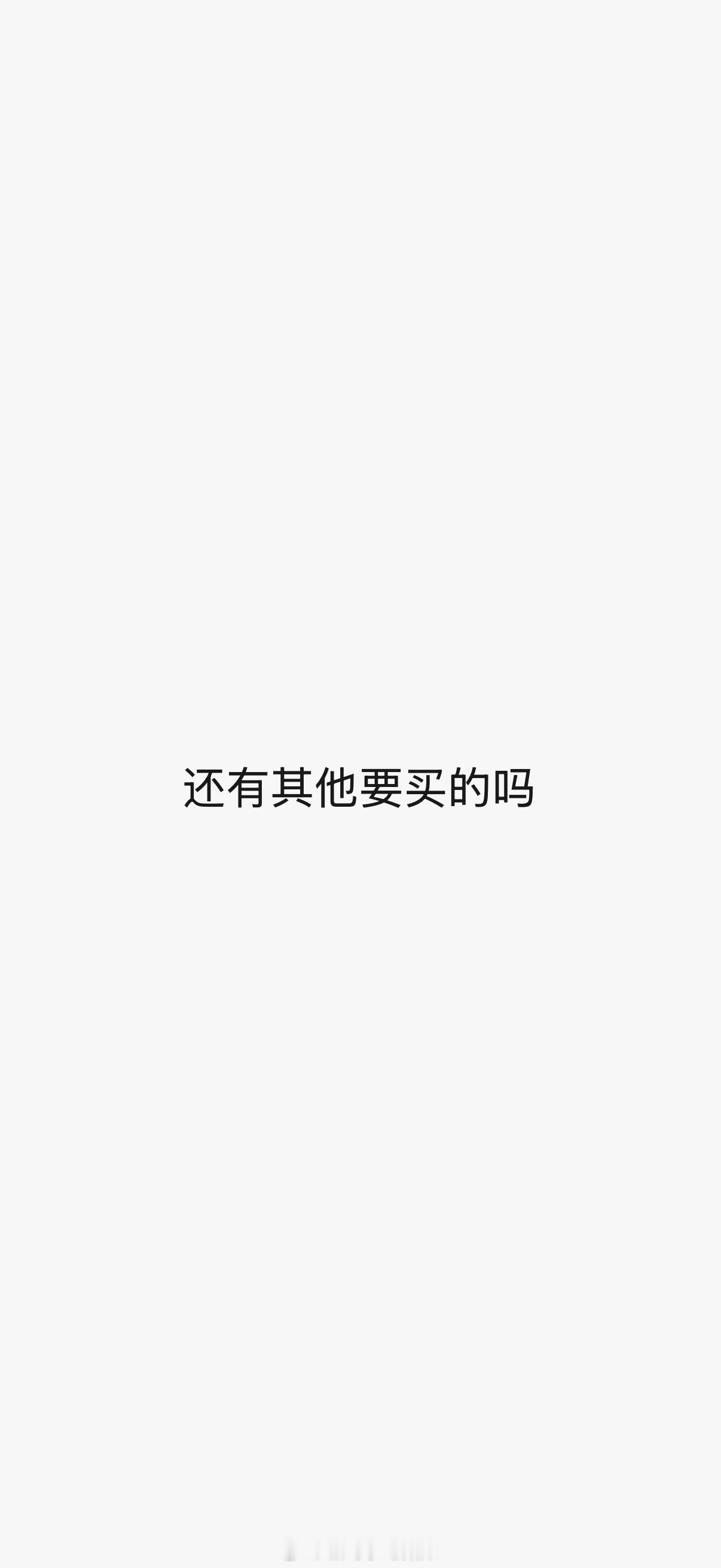 当家身仆出门旅游 ​​​