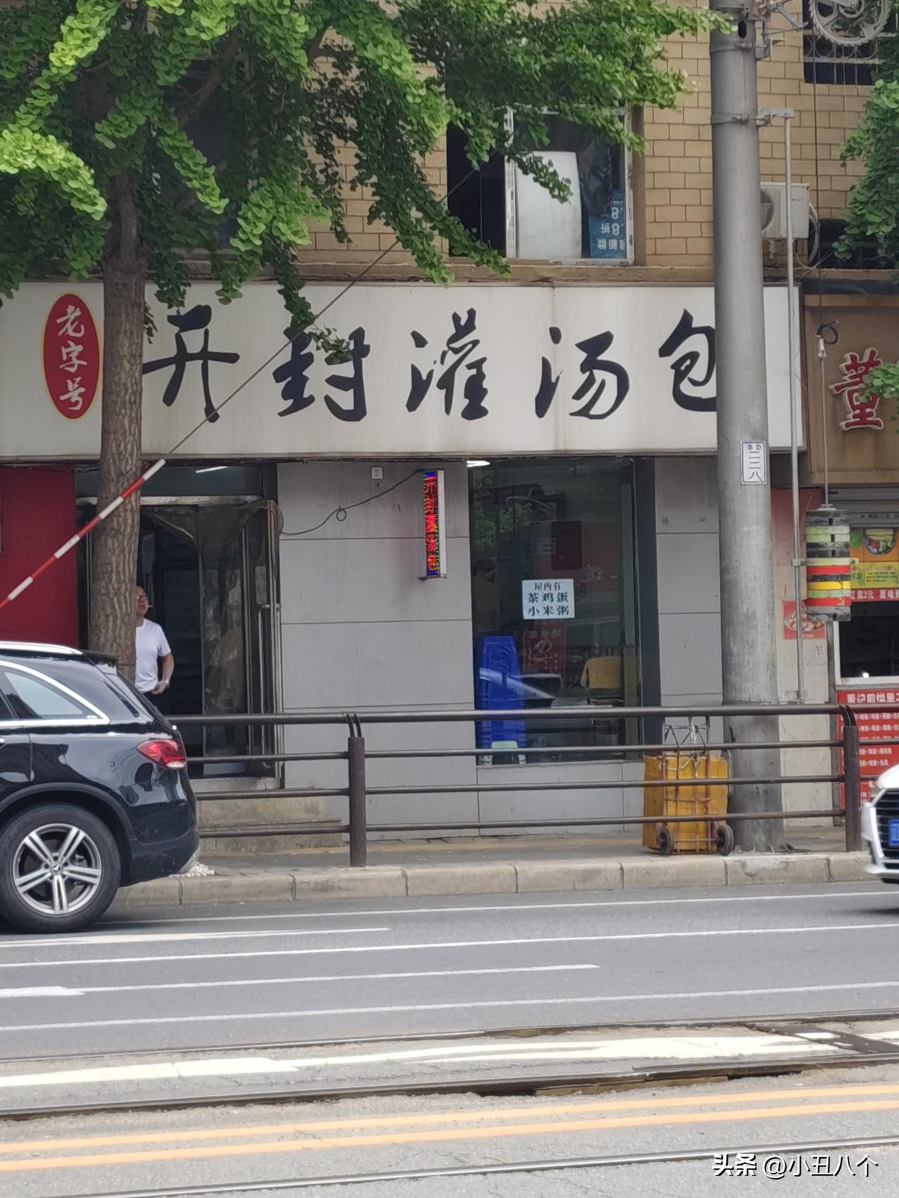 位置还是老位置，可惜人气再也不是过去的人气了，当初这一小圈我也是经常去玩。糯米香