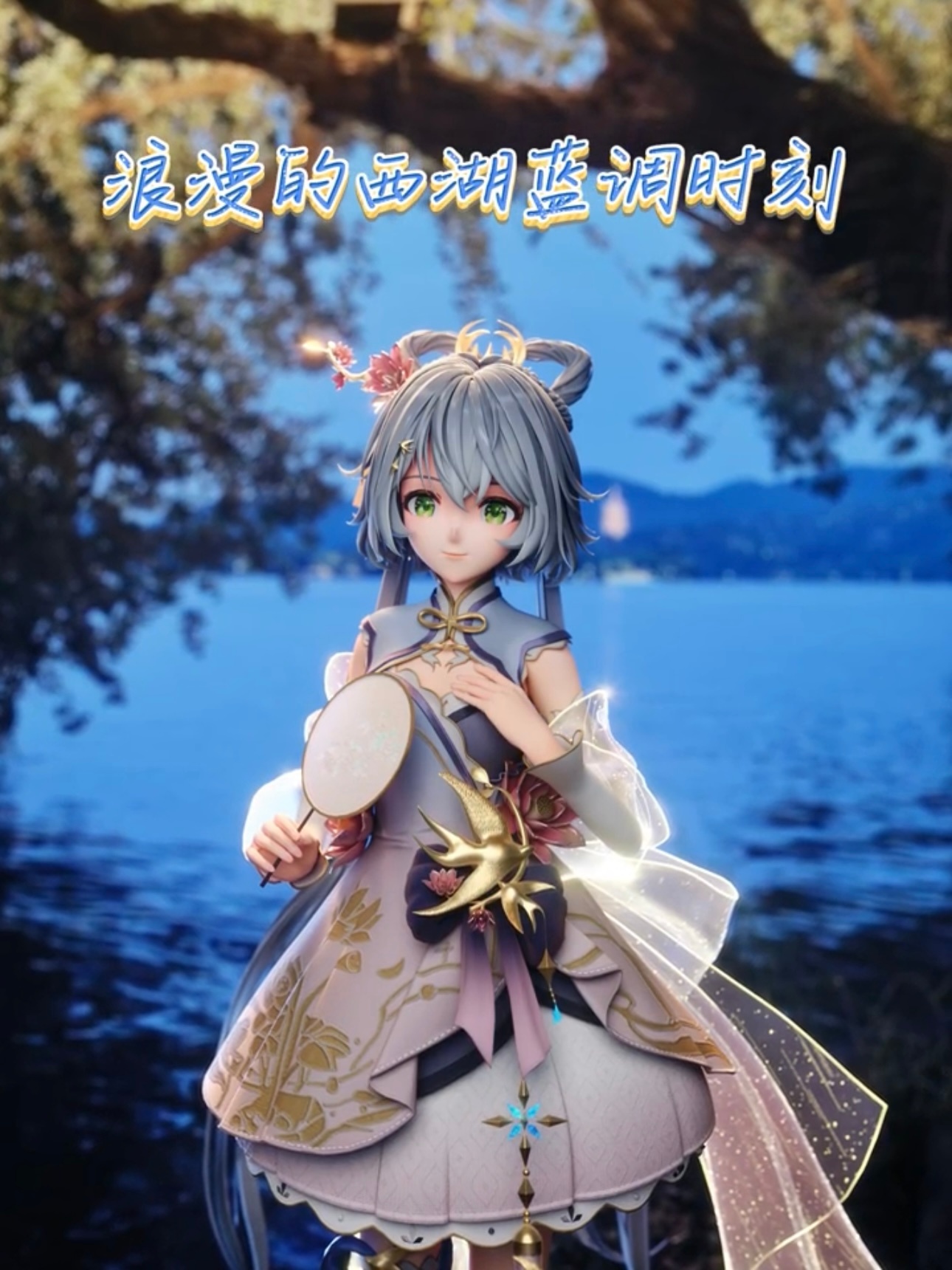 洛天依巡演唱反乌托邦Pt2 已经开始期待天依宝宝成都站的营业了🥰 