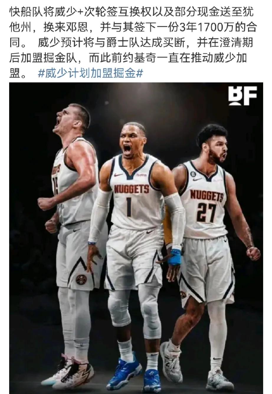 篮下有人抢篮板了
约老师外线三分组织
威少冲内线，应该也还挺适配
此时的威少应该