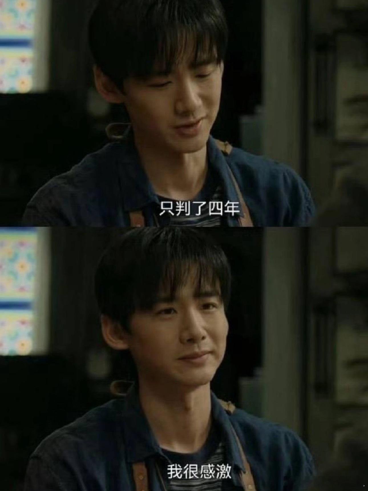 我很感激[拜托] ​​​