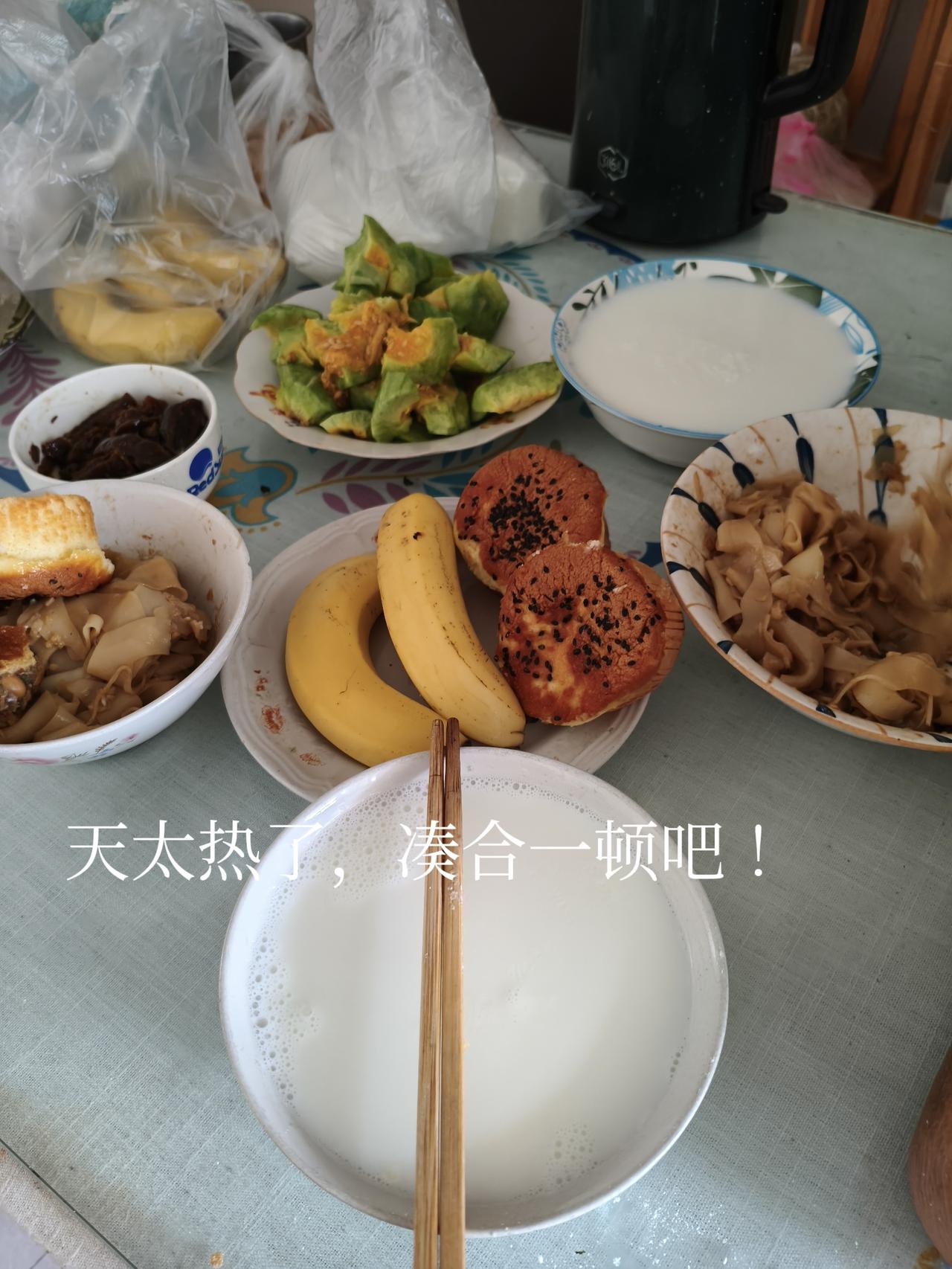 用‘天真造个句子吧’！

天真——天真热！
这几天都是三十五六度，中午做饭太热了
