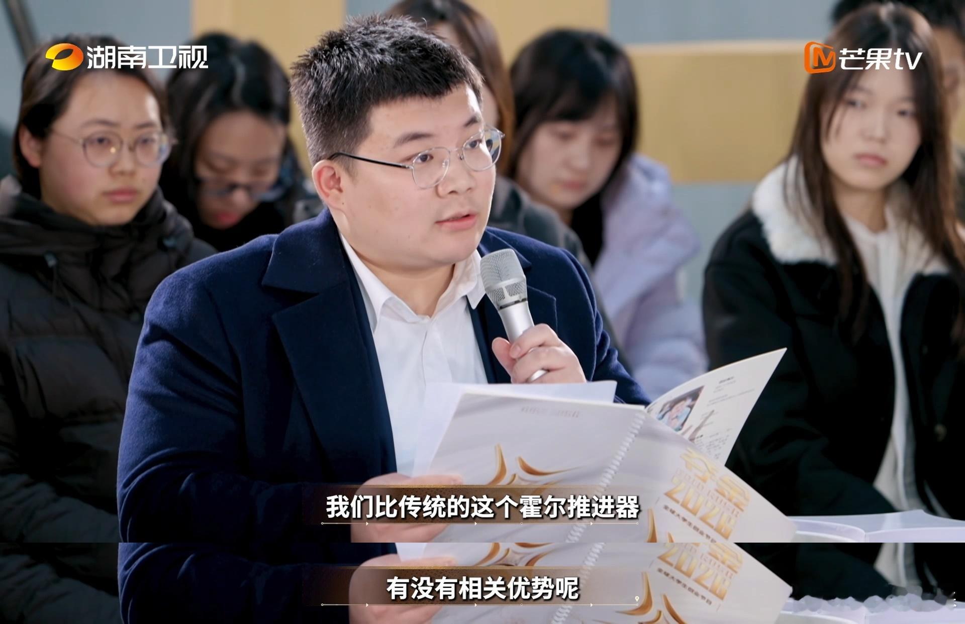 夺金2026金种子最有价值奖 看到这些年轻人在舞台上展现才华，感受到他们对未来的