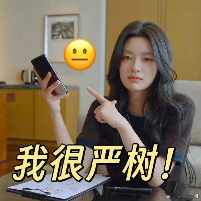 徐若晗推理过程全对结果全错 被徐若晗的 认真翻车 笑到了！埋头伏案梳理线索，纸笔