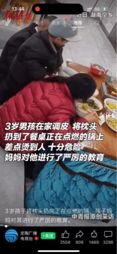“太危险了！”近日，湖南宁乡一名3岁男孩在家吃饭时调皮，将枕头扔向餐桌上正在点燃