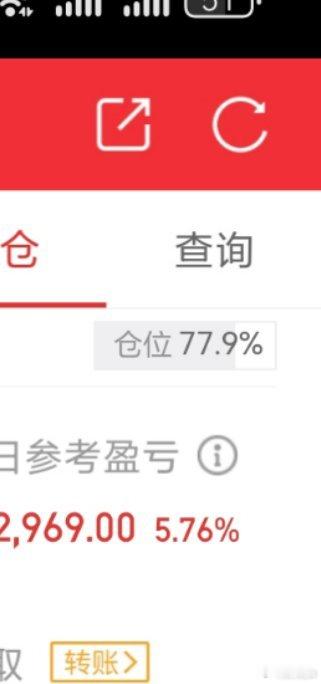 2月份宝子群开始招募啦。资金要求60万以上。需要打赏，白嫖，免费的勿扰。人员每一