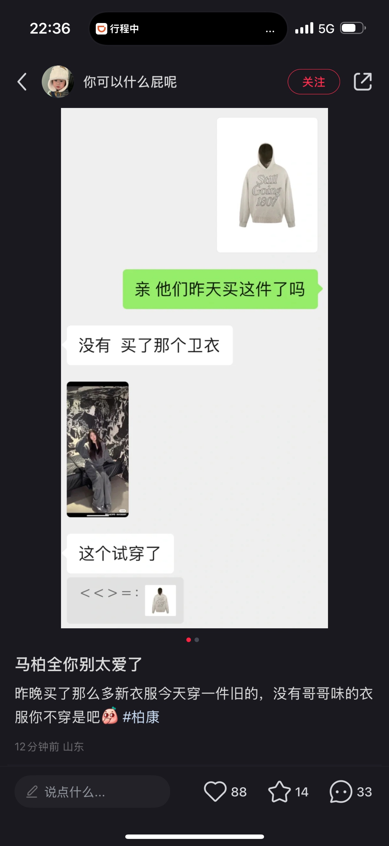 马柏全就在张康乐家里让我们把他请出来好吗 