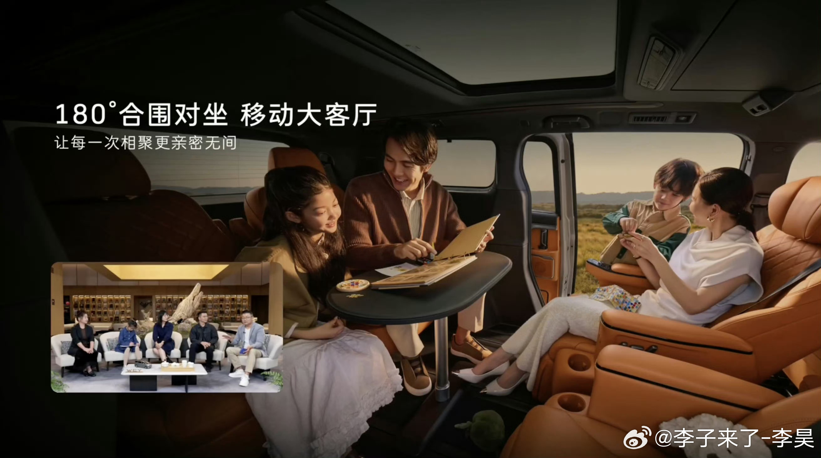 魏牌高山8智慧版，主要升级智驾、三电还有座舱舒适性。智驾换上英伟达Thor‑U芯