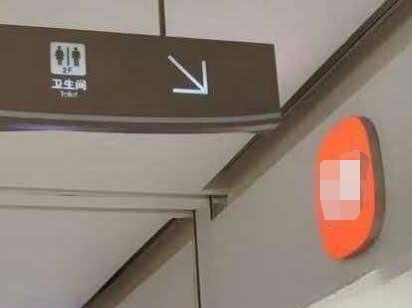 各品牌粉丝都开始留意卫生间标识了- ​​​