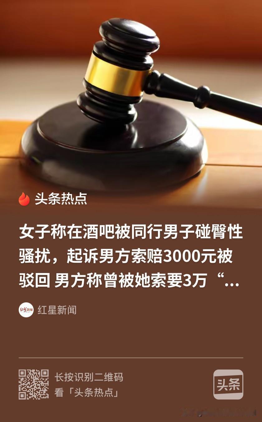 海南，男子在网上认识了一女网友，聊了半个月，男子被对方迷的神魂颠倒，迫不及待的约