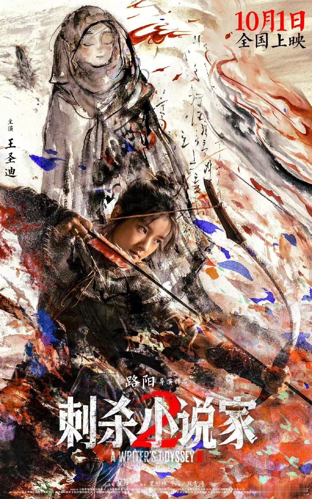 王圣迪双手难捂四嘴王圣迪也太可爱了吧！“双手难捂四嘴”的名场面直接把我萌晕，明明