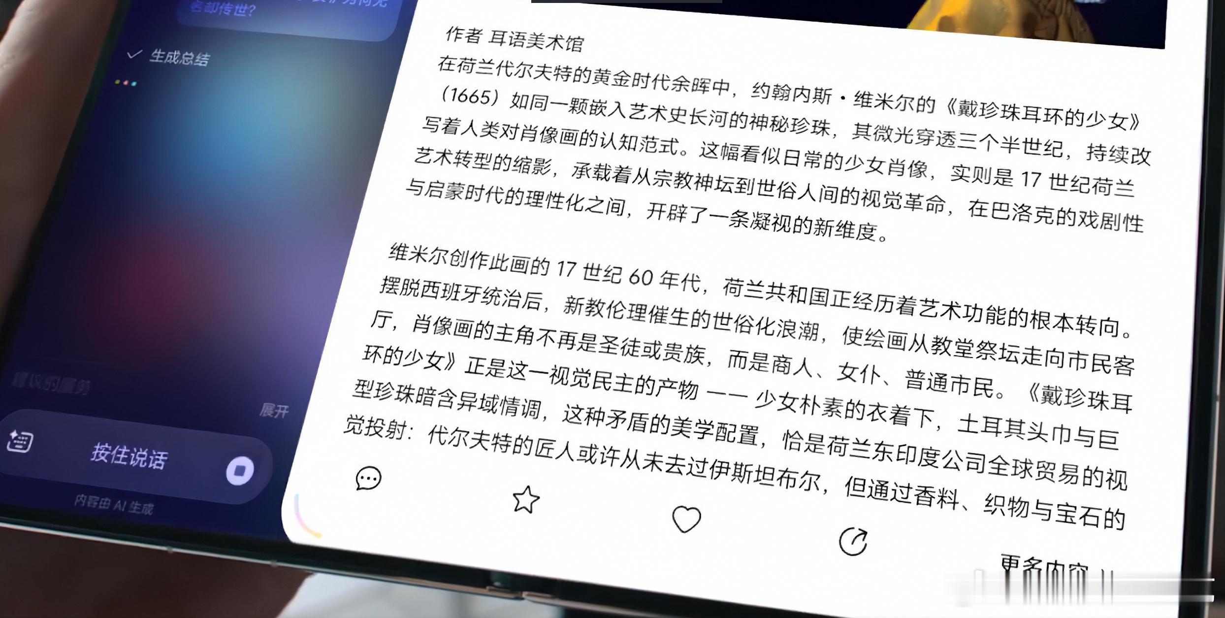 华为大阔折再现抢购热潮华为PuraXMax卖爆了   对了，这次大阔折还有一个因