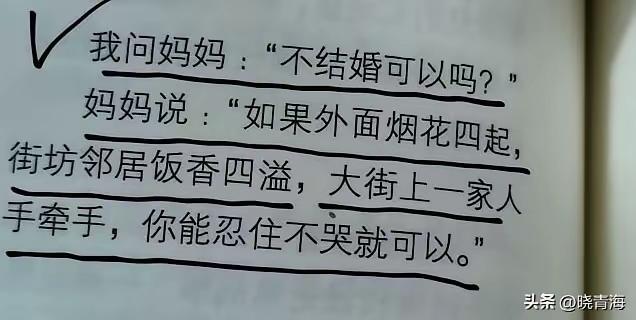 文章很真实，如果你内心对比毫无波澜，我也无话可说，什么年龄干什么事，不要犟[捂脸