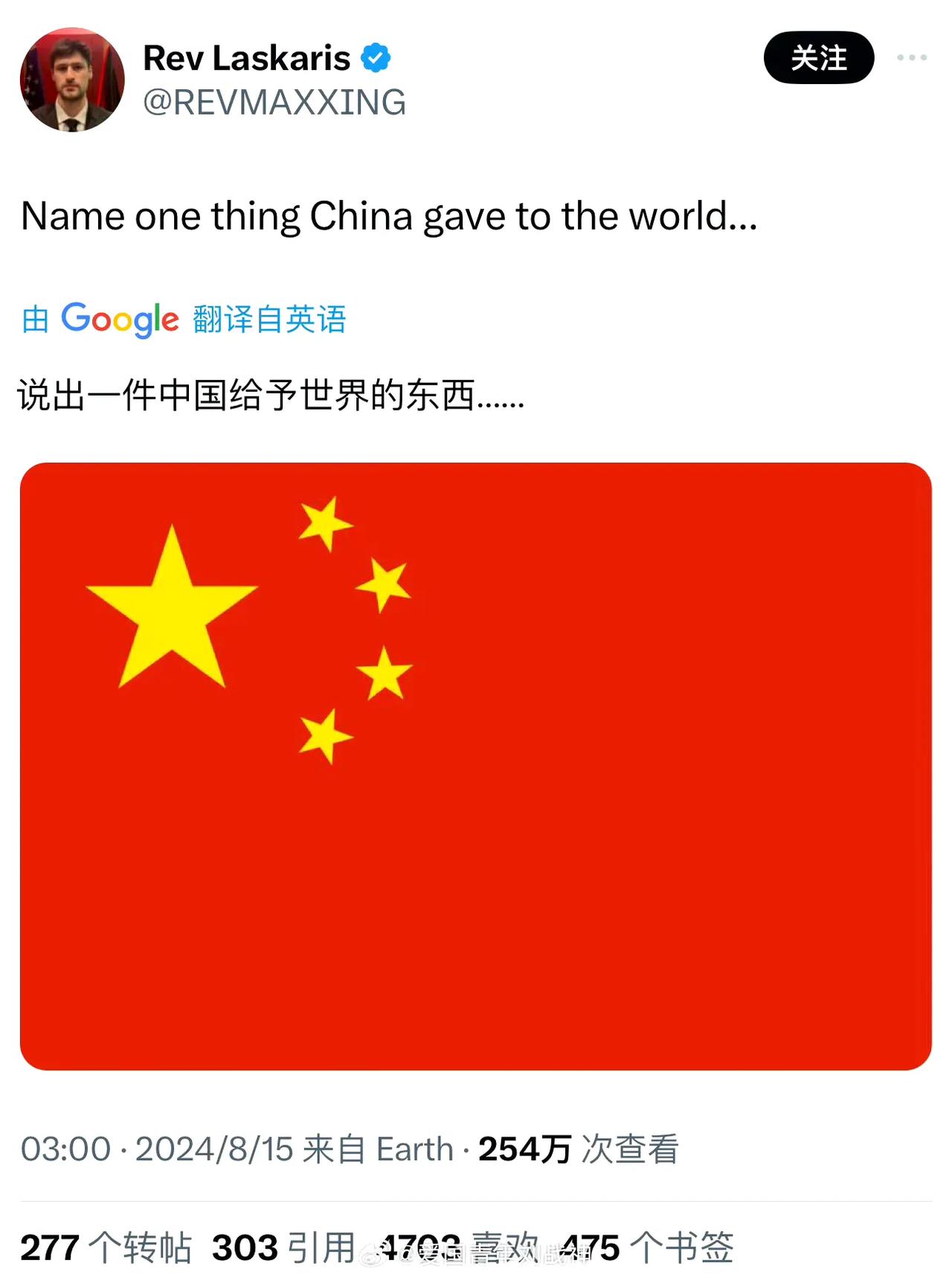 外国人又问中国对世界贡献了什么？

这个问题先按下不表，我就说说美国的少量华人曾