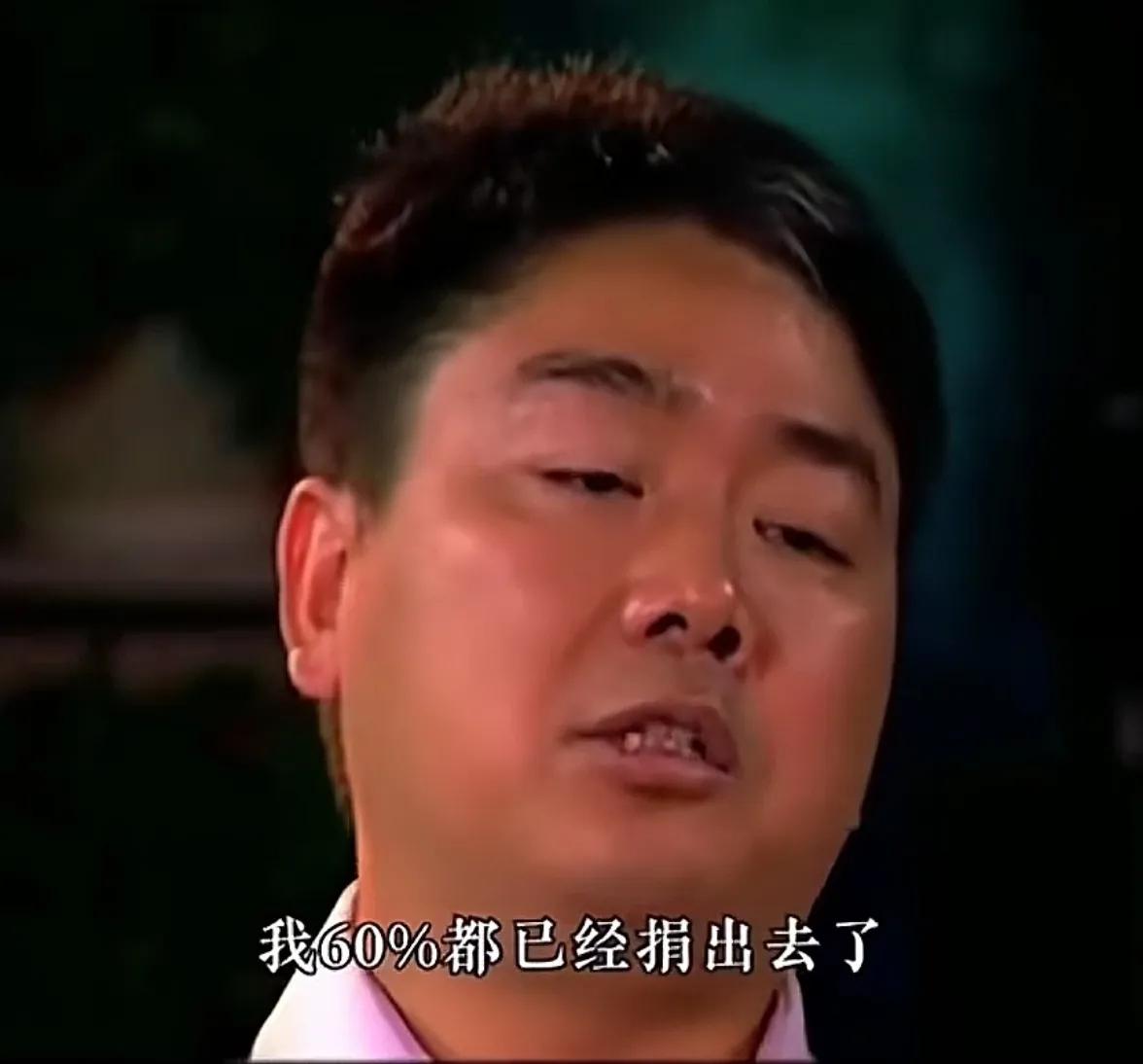 刘强东捐款已超百亿，领养了一百多孤儿，要管到他们结婚买房，这格局真太厉害了，让我