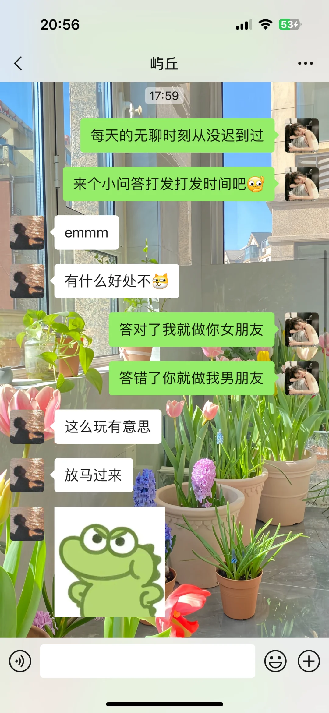 撩到男生小鹿乱撞的正确聊天打开方式