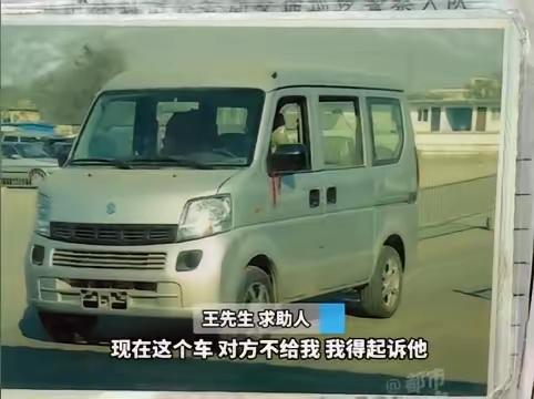 太憋屈了！”河南一男子，十年前丢的车一直没找回来。最近他突然接到交警电话，说这辆
