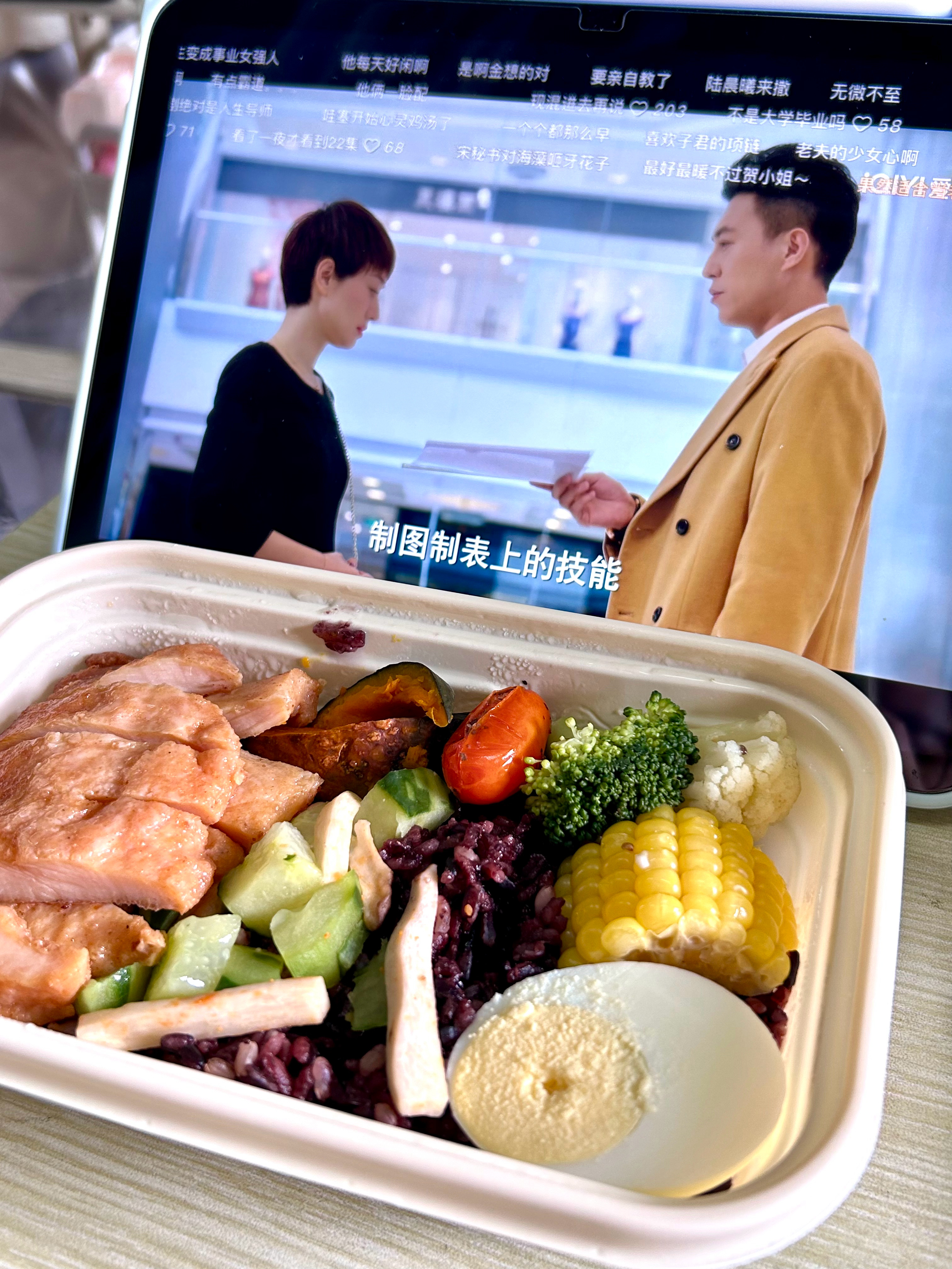 健康之[awsl] ​​​