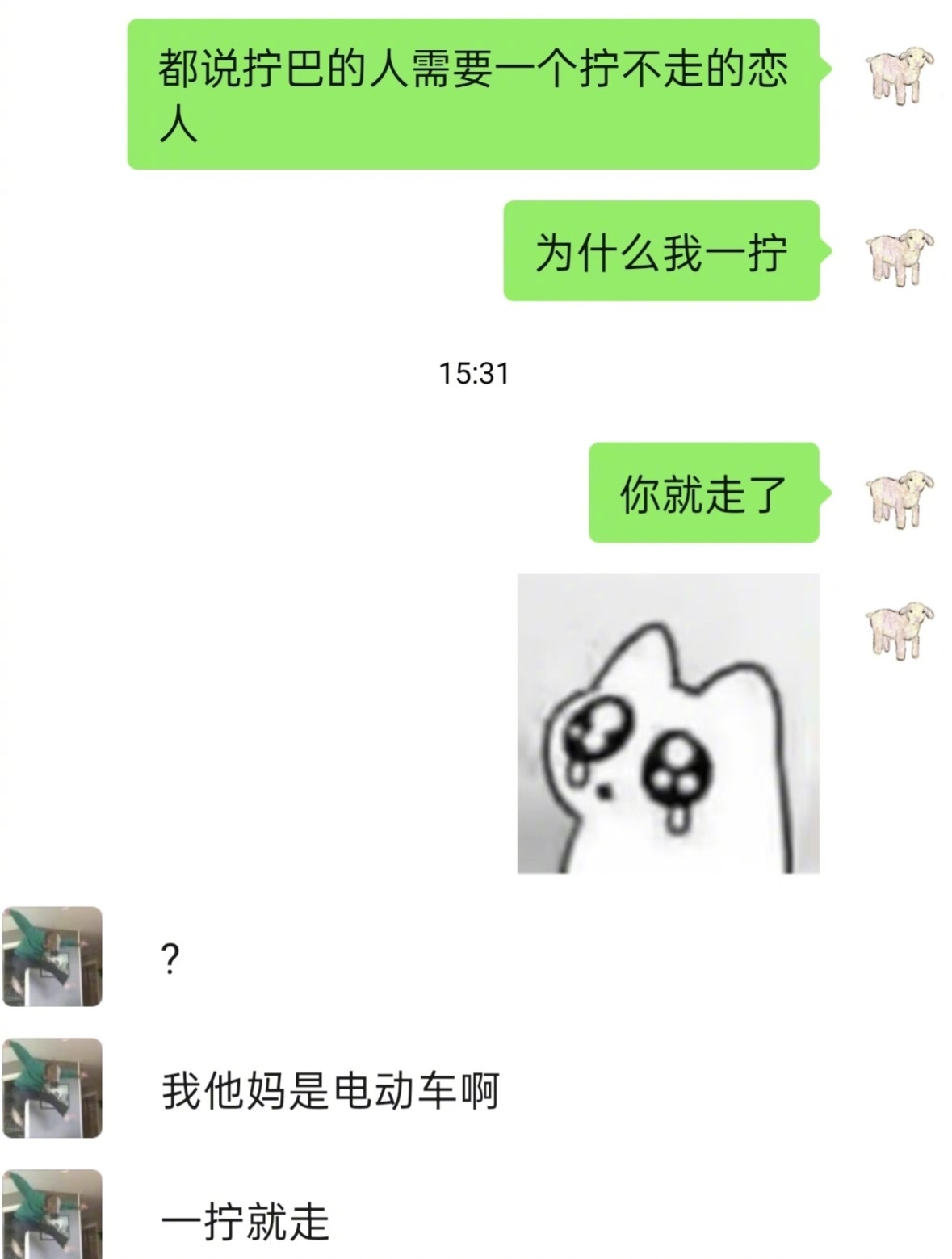 情侣互动润滑剂 ​​​