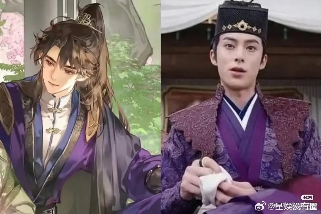 你们扪心自问，王鹤棣这不贴原著吗？？网友回答，右边东厂来的吧 